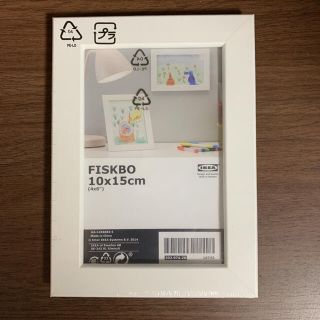 イケア(IKEA)のFISKBO 写真立て　フレーム　額縁(フォトフレーム)