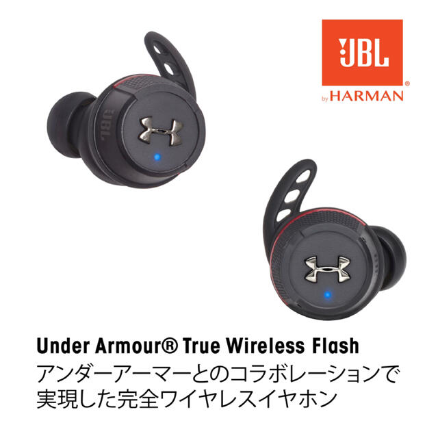 ワイヤレスイヤホン未開封　JBL Under Armour True Wireless Flash