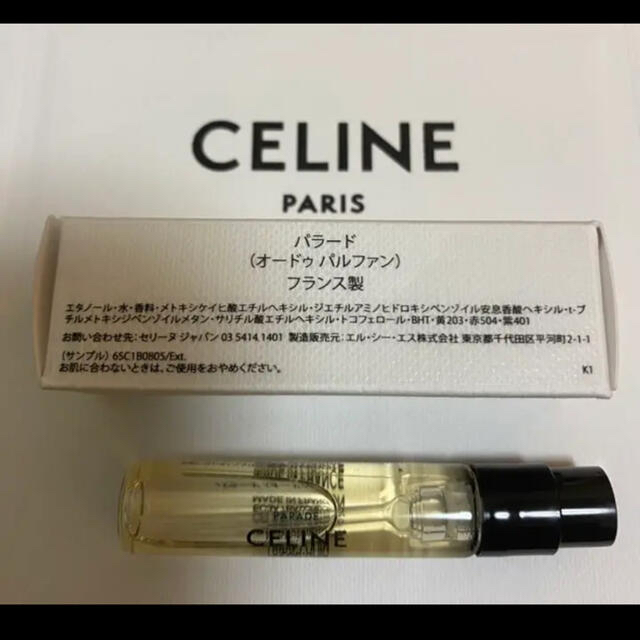 celine(セリーヌ)の専用 レディースのアクセサリー(ピアス)の商品写真