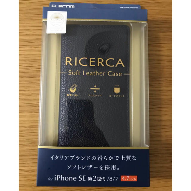 ELECOM(エレコム)のRICERCA ソフトレザーケース　ネイビー スマホ/家電/カメラのスマホアクセサリー(iPhoneケース)の商品写真