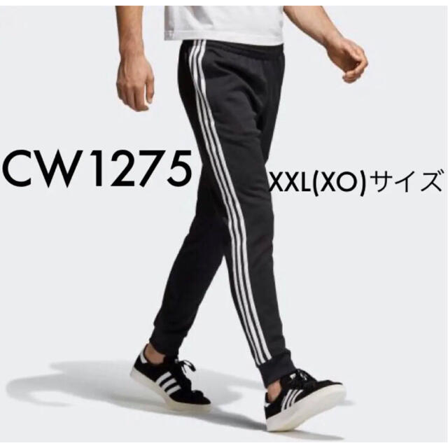 adidas(アディダス)のアディダスオリジナルス トラックパンツ CW1275 XXL(XO)サイズ メンズのパンツ(その他)の商品写真