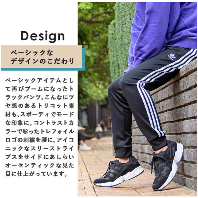 adidas(アディダス)のアディダスオリジナルス トラックパンツ CW1275 XXL(XO)サイズ メンズのパンツ(その他)の商品写真