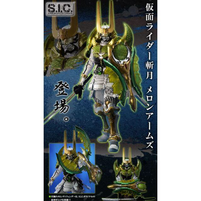 BANDAI - 【未開封】S.I.C. 仮面ライダー斬月 メロンアームズの通販 by