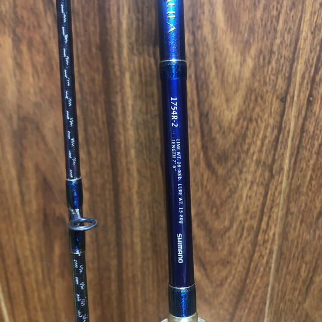 ワールドシャウラ 1754R-2 ブルーモデル ワールドシャウラ 1754R-2 ブルーモデル