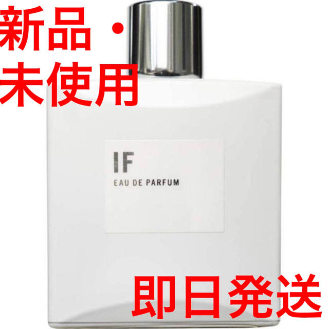 APOTHIA IF オーデパフューム 50ml アポーシア イフ