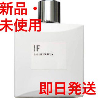 ロンハーマン(Ron Herman)のAPOTHIA IF オーデパフューム 50ml アポーシア イフ(ユニセックス)