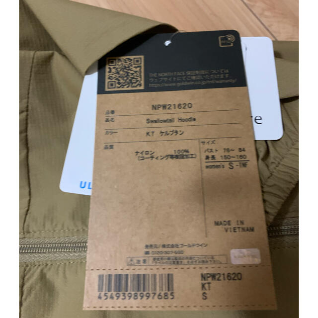 THE NORTH FACE(ザノースフェイス)のTHE NORTH FACE  ノースフェイス　スワローテイルフーディー レディースのジャケット/アウター(ナイロンジャケット)の商品写真