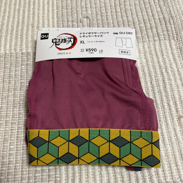 GU(ジーユー)の新品　鬼滅の刃　GU ボクサーパンツ　冨岡義勇 メンズのアンダーウェア(ボクサーパンツ)の商品写真