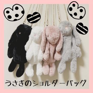 うさぎ ショルダーバッグ ピンク 斜めがけ ロリィタぬいぐるみ 病みかわ 夢かわ(ショルダーバッグ)