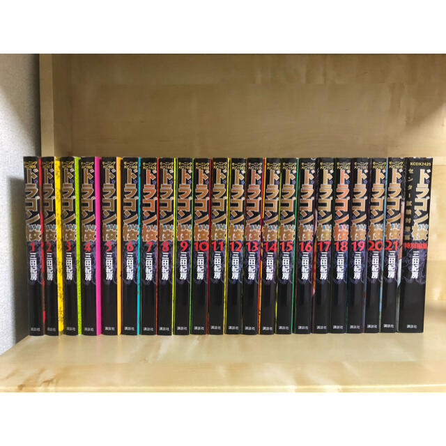 ドラゴン桜 全21巻、特別編集