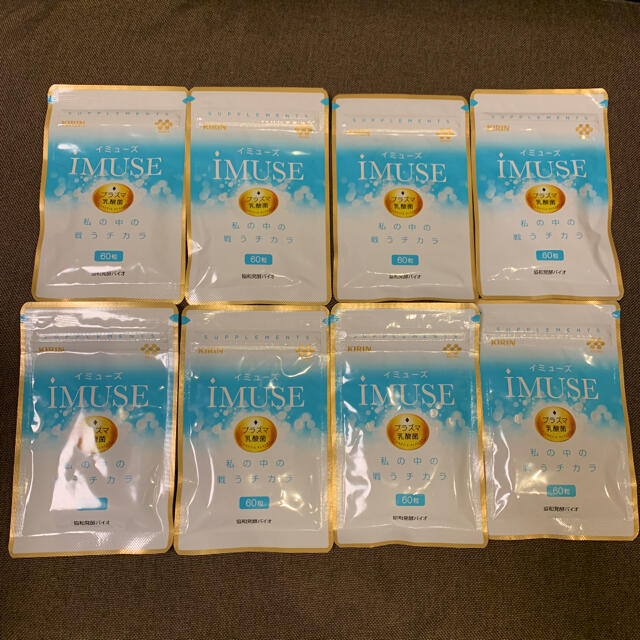 協和発酵バイオのiMUSE(イミューズ) 60粒 250mg×60粒 8袋 食品/飲料/酒