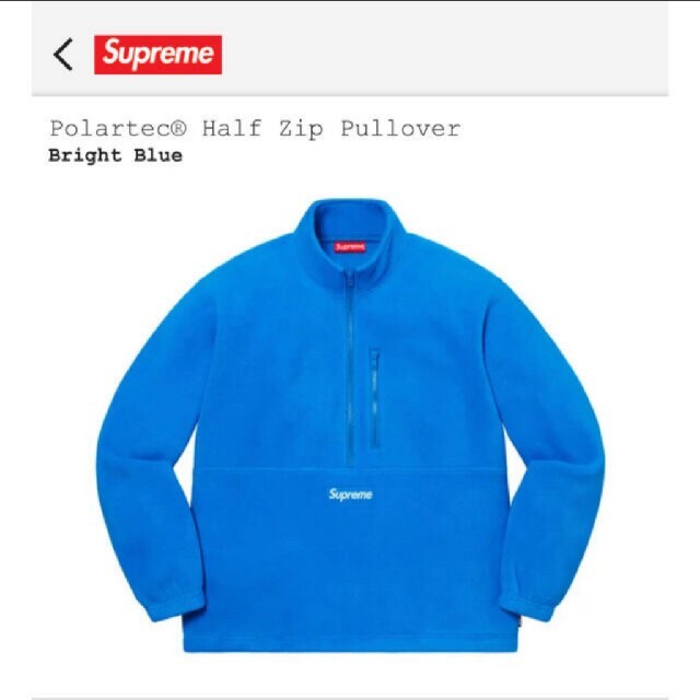 Supreme Polartec Half Zip Pullover XL