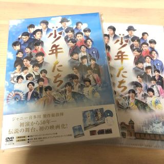 ジャニーズ(Johnny's)の映画　少年たち　特別版 DVD クリアファイル付き(日本映画)