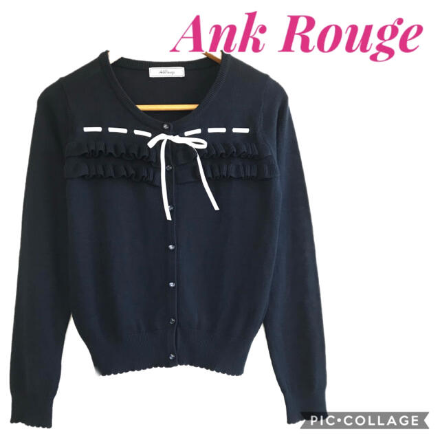 Ank Rouge(アンクルージュ)のアンクルージュ　フリルカーディガン レディースのトップス(カーディガン)の商品写真