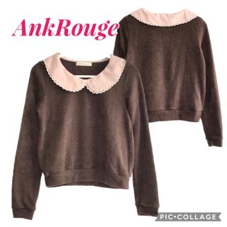 アンクルージュ(Ank Rouge)のアンクルージュ　ハート刺繍襟のニットプルオーバー(ニット/セーター)