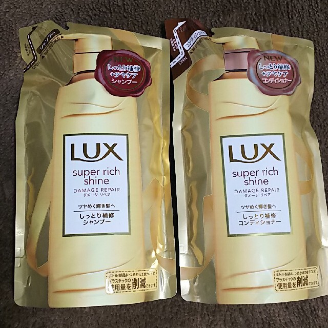 Unilever(ユニリーバ)のLUX スーパーリッチシャイン ダメージリペア 詰め替え330ml セット コスメ/美容のヘアケア/スタイリング(シャンプー/コンディショナーセット)の商品写真