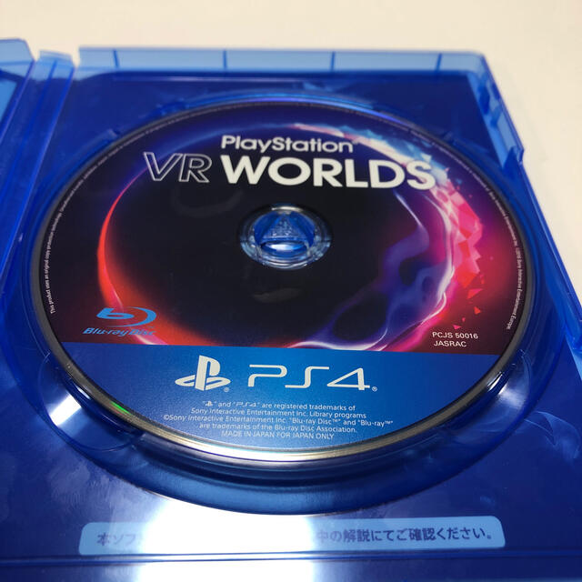 PlayStation VR(プレイステーションヴィーアール)のPlayStation VR WORLDS PS4 中古 エンタメ/ホビーのゲームソフト/ゲーム機本体(家庭用ゲームソフト)の商品写真