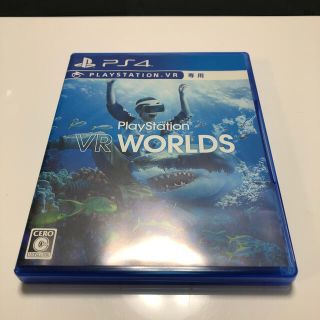 プレイステーションヴィーアール(PlayStation VR)のPlayStation VR WORLDS PS4 中古(家庭用ゲームソフト)