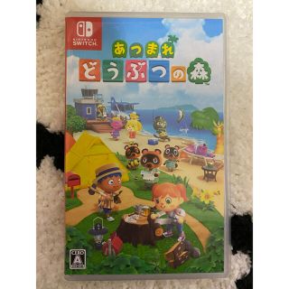 ニンテンドースイッチ(Nintendo Switch)のあつまれどうぶつの森　ソフト(家庭用ゲームソフト)