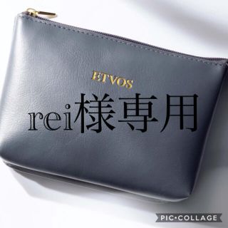 エトヴォス(ETVOS)のrei様専用　&ROSY 付録　ETVOS ポーチ　エトヴォス　(ポーチ)