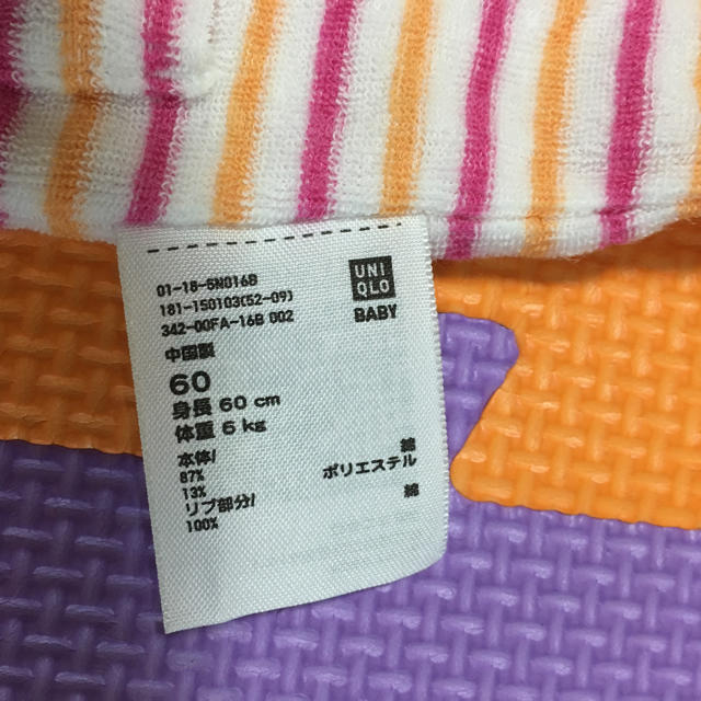 UNIQLO(ユニクロ)のパイル地 半袖 ロンパース キッズ/ベビー/マタニティのベビー服(~85cm)(パジャマ)の商品写真