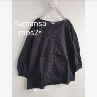 サマンサモスモス(SM2)の購入不可専用☆SM2胸元繊細ボタニカル刺繍プルオーバー(シャツ/ブラウス(長袖/七分))