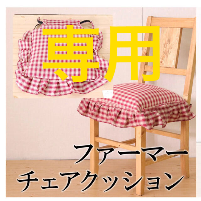 カイカニン様　専用2枚SET ハンドメイドのインテリア/家具(インテリア雑貨)の商品写真