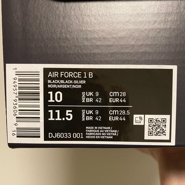 NIKE air force 1 エアフォース1 黒蛇