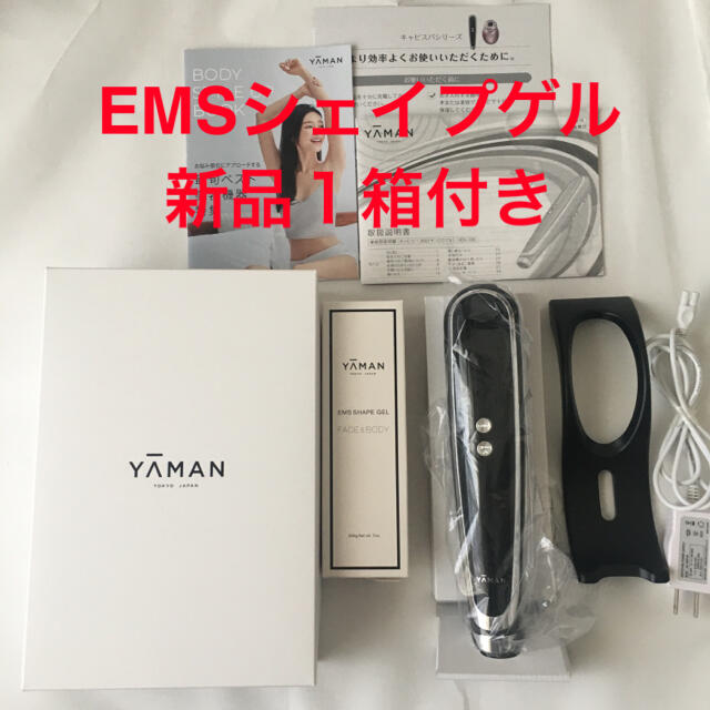 YA-MAN(ヤーマン)のヤーマン　キャピスパ360  EMSシェイプゲル スマホ/家電/カメラの美容/健康(フェイスケア/美顔器)の商品写真