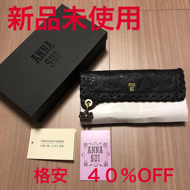 ANNA SUI - 【本日限定値下げ】【新品未使用】ANNA SUI ダリア がま口 ...