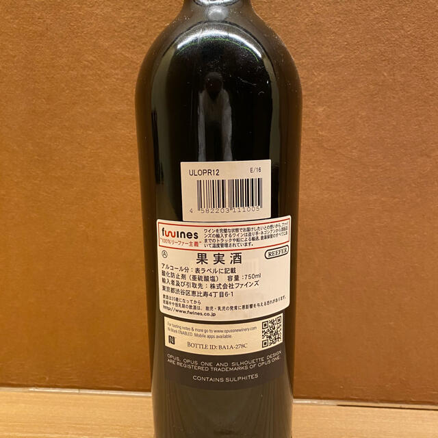 オーパスワン 2012 opus one 日替わり 19380円 sesame2000.com