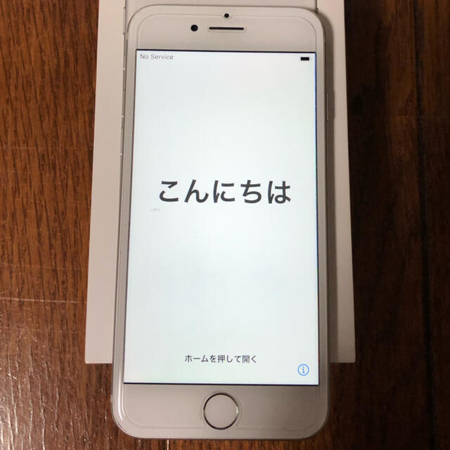 iPhone7 Silver 欲しいの shop.shevacatom.co.il