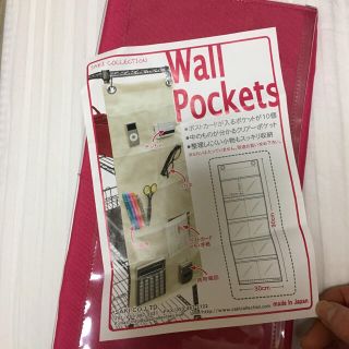 Wall  Packets(収納/チェスト)