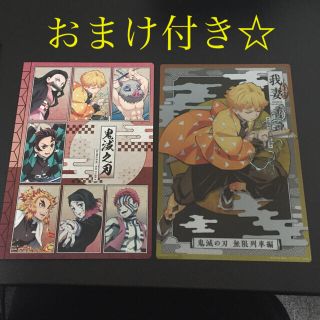 バンダイ(BANDAI)の鬼滅の刃 クリアビジュアルポスター 【我妻善逸】(ポスター)