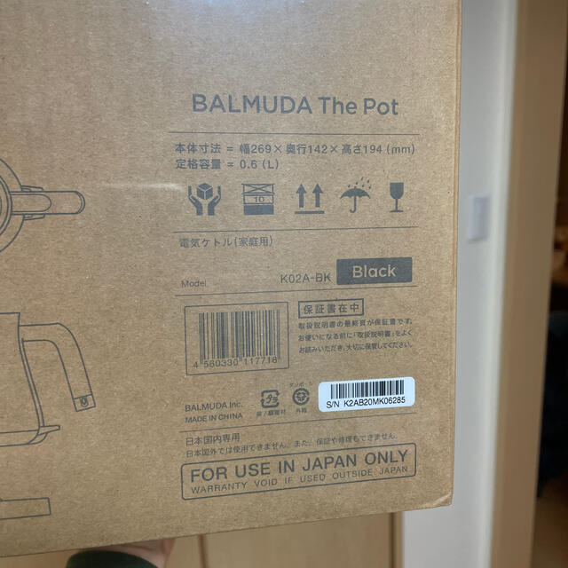 BALMUDA(バルミューダ)のBALMUDA The Pot K02A-BK （ブラック） スマホ/家電/カメラの生活家電(電気ケトル)の商品写真