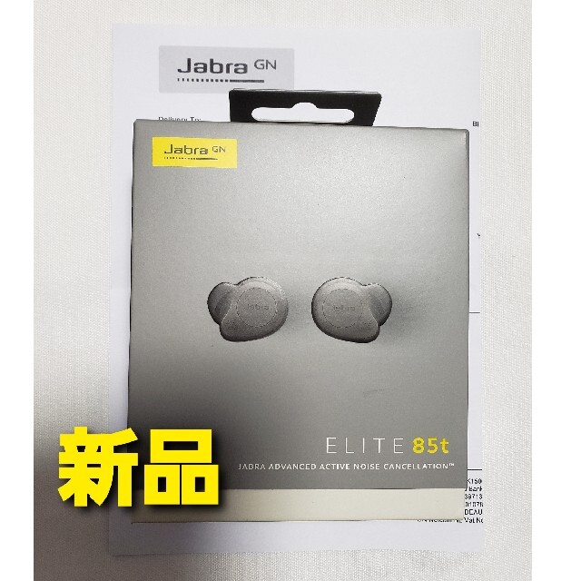 Jabra ELITE 85T TITANIUM BLACK