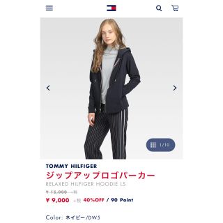 トミーヒルフィガー(TOMMY HILFIGER)のTOMMY HILFIGER(パーカー)