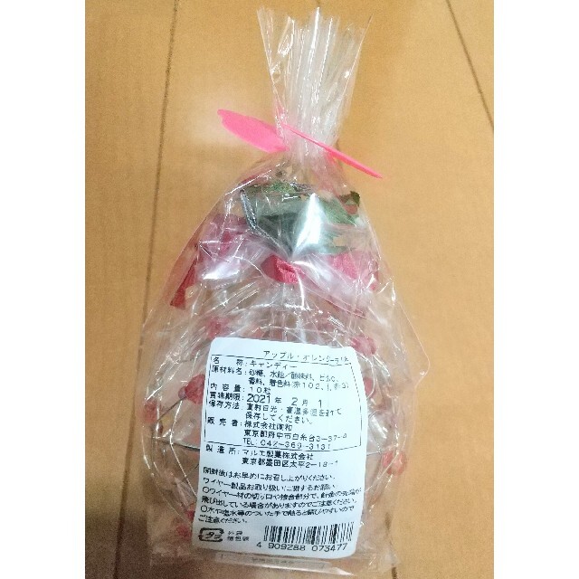 Its Demo イッツデモ アップル オレンジ ピーチ味 飴の通販 By てっけてけ S Shop イッツデモならラクマ Its Demo イッツデモ アップル オレンジ ピーチ味 飴の通販 By てっけてけ S Shop イッツデモならラクマ