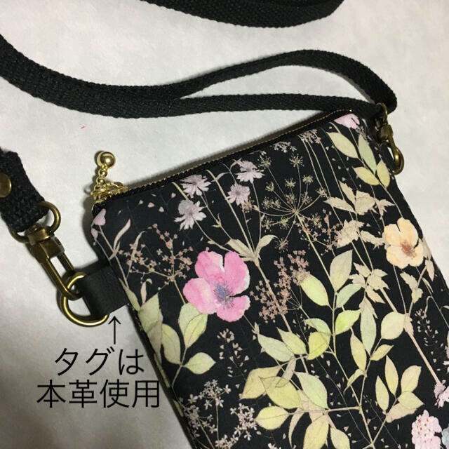 あらいぐまん様専用★リバティ　ハンドメイド　ショルダーバック　ポシェット ハンドメイドのファッション小物(バッグ)の商品写真