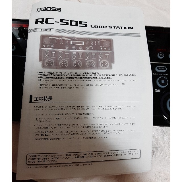 BOSS(ボス)の美品!!BOSS RC-505 ループステーション 取説、ACアダプターあり!! 楽器のレコーディング/PA機器(エフェクター)の商品写真