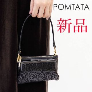 本日限定価格‼️pomtata/お財布ショルダー/ヒョウ柄/本革/ブラック(財布)