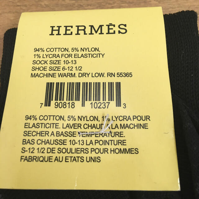 Hermes(エルメス)のHERMESメンズソックス【新品未使用】 メンズのレッグウェア(ソックス)の商品写真