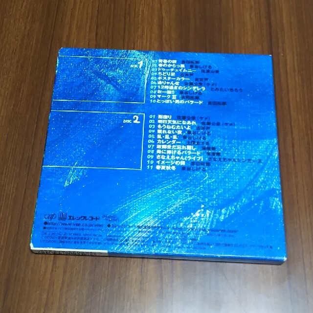 エレックシングルコレクション喜怒哀楽 エンタメ/ホビーのCD(ポップス/ロック(邦楽))の商品写真