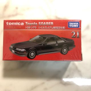 タカラトミー(Takara Tomy)のトミカプレミアム トヨタ ソアラ [トミカプレミアム発売記念仕様](ミニカー)