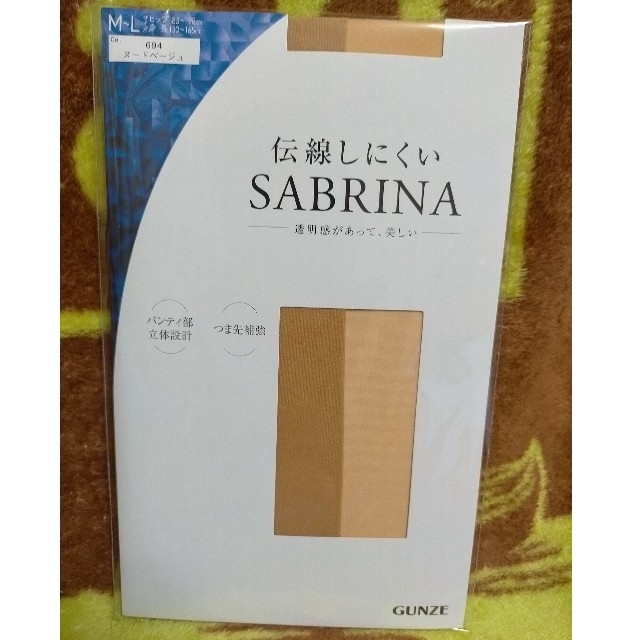 GUNZE(グンゼ)のグンゼ  サブリナ ストッキング 伝線しにくい レディースのレッグウェア(タイツ/ストッキング)の商品写真