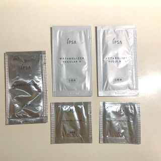 イプサ(IPSA)のIPSA イプサ サンプル 化粧水 化粧液 美容液 5点セット(サンプル/トライアルキット)