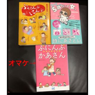 親子どんぐり プロフ確認要 フリマアプリ ラクマ