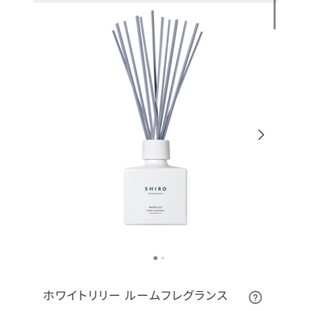 shiro(シロ)のSHIRO / ROOM FRAGRANCE / WHITE LILY コスメ/美容のボディケア(その他)の商品写真