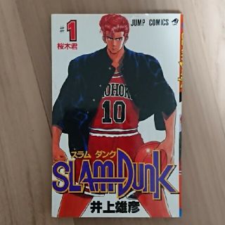 SLAM DUNK スラムダンク 1-28巻(少年漫画)