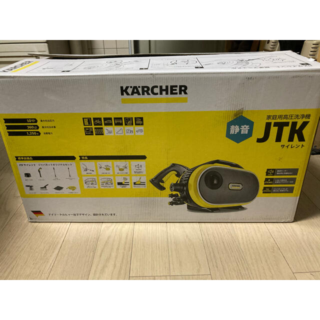 【美品】JTKサイレントプラス 静音 家庭用高圧洗浄機 ケルヒャー 匿名配送